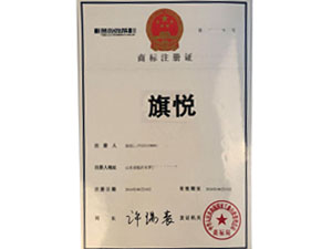 Certificate of honＯＲ