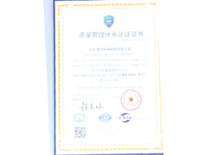 Certificate of honＯＲ