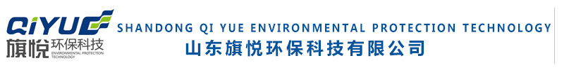 Shandong Qi Yue Environmental Protection Technology Co., Ltd.